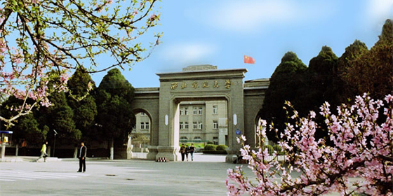 西北师范大学